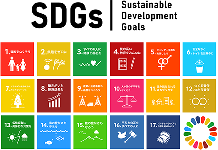 SDGｓ